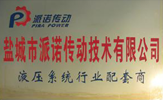 榮譽(yù)資質(zhì)